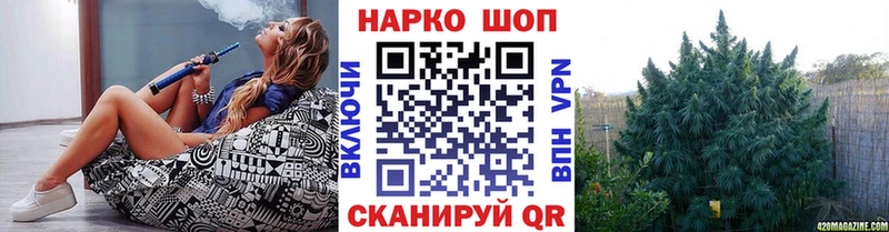 Купить закладку Галлюциногенные грибы  Мефедрон  Марихуана  APVP  Апрелевка