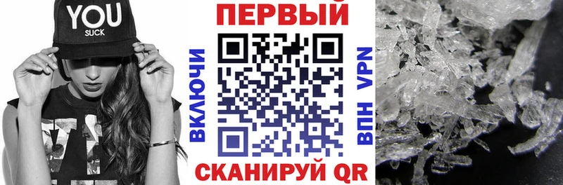 АМФЕТАМИН VHQ  Купить закладки  Апрелевка 
