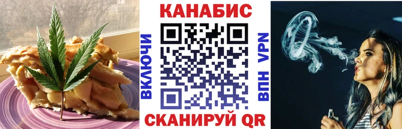 Купить  Апрелевка  Еда ТГК конопля 