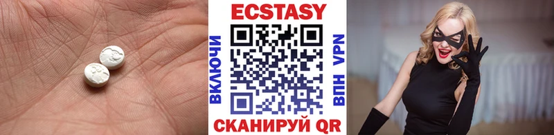 Купить где  Апрелевка  ЭКСТАЗИ бентли 