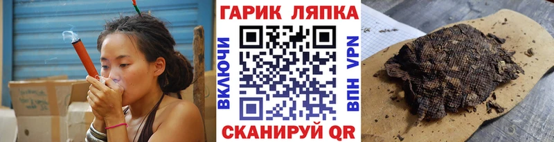 ГАШИШ ice o lator  Купить закладки  Апрелевка 