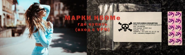 ПСИЛОЦИБИНОВЫЕ ГРИБЫ Михайловск