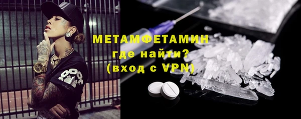 меф VHQ Михайловка