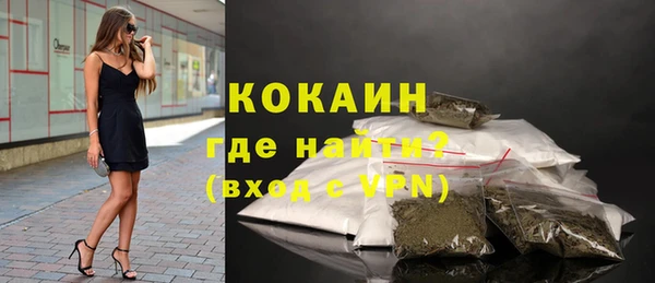 меф VHQ Михайловка