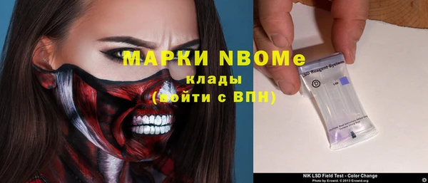 меф VHQ Михайловка