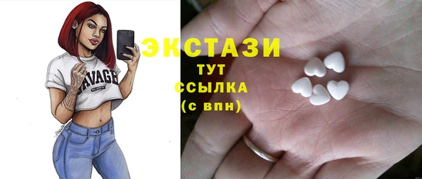 ПСИЛОЦИБИНОВЫЕ ГРИБЫ Михайловск