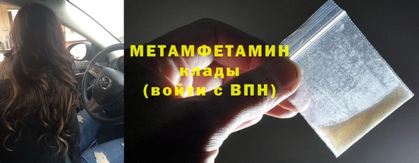 меф VHQ Михайловка