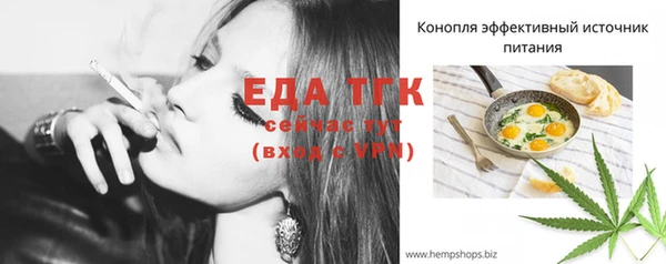 меф VHQ Михайловка