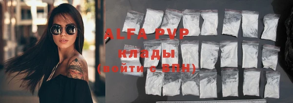 меф VHQ Михайловка