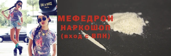 меф VHQ Михайловка