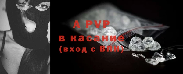apvp Михайлов