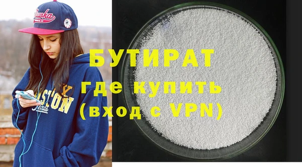 ПСИЛОЦИБИНОВЫЕ ГРИБЫ Михайловск