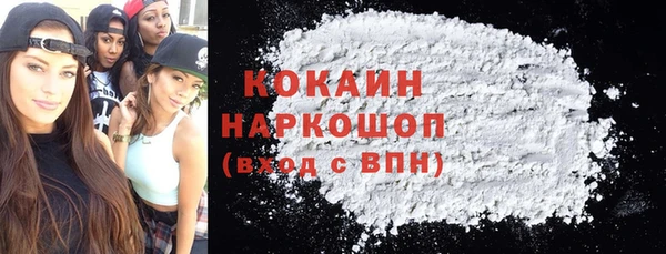 ПСИЛОЦИБИНОВЫЕ ГРИБЫ Михайловск