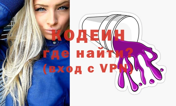 ПСИЛОЦИБИНОВЫЕ ГРИБЫ Михайловск