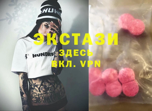 ПСИЛОЦИБИНОВЫЕ ГРИБЫ Михайловск