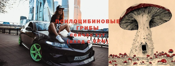 меф VHQ Михайловка