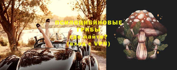 меф VHQ Михайловка