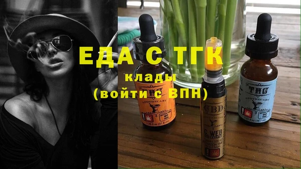 меф VHQ Михайловка