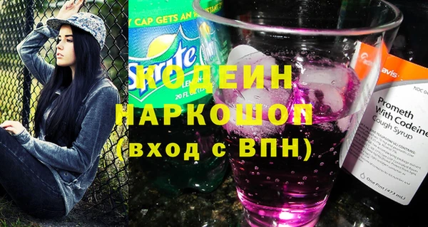 ПСИЛОЦИБИНОВЫЕ ГРИБЫ Михайловск