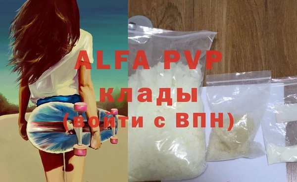 ПСИЛОЦИБИНОВЫЕ ГРИБЫ Михайловск