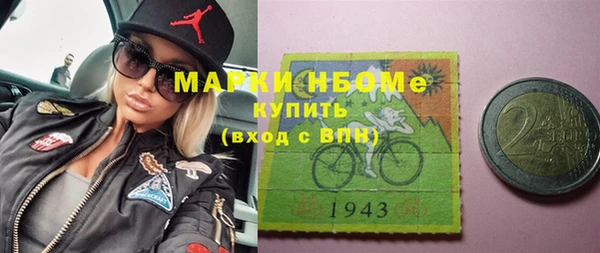 меф VHQ Михайловка