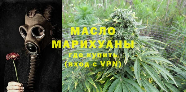 ПСИЛОЦИБИНОВЫЕ ГРИБЫ Михайловск