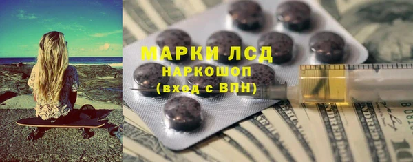 ПСИЛОЦИБИНОВЫЕ ГРИБЫ Михайловск