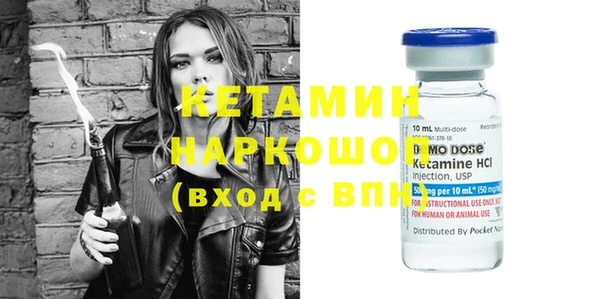 меф VHQ Михайловка