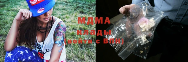 ПСИЛОЦИБИНОВЫЕ ГРИБЫ Михайловск