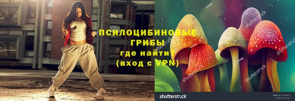 меф VHQ Михайловка