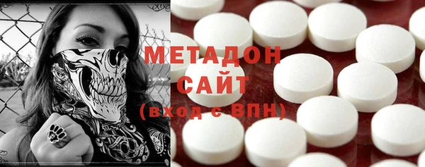 ПСИЛОЦИБИНОВЫЕ ГРИБЫ Михайловск