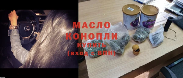 меф VHQ Михайловка