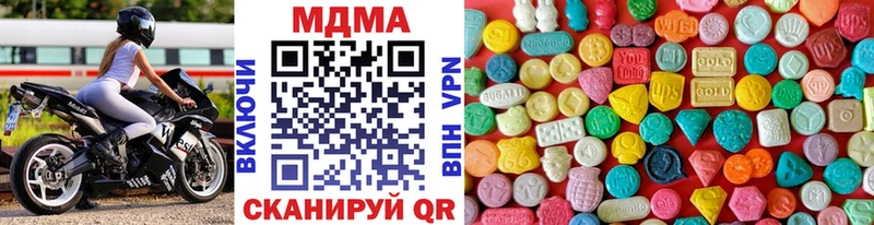 МДМА crystal  Купить где  Апрелевка 