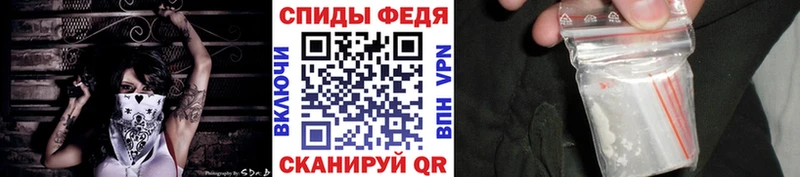 МЕТАМФЕТАМИН кристалл  Купить  Апрелевка 