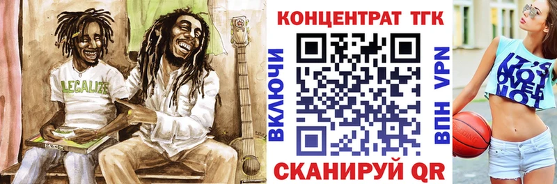 Дистиллят ТГК гашишное масло  Купить закладки  Апрелевка 