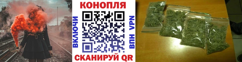 МАРИХУАНА Bruce Banner  Купить  Апрелевка 